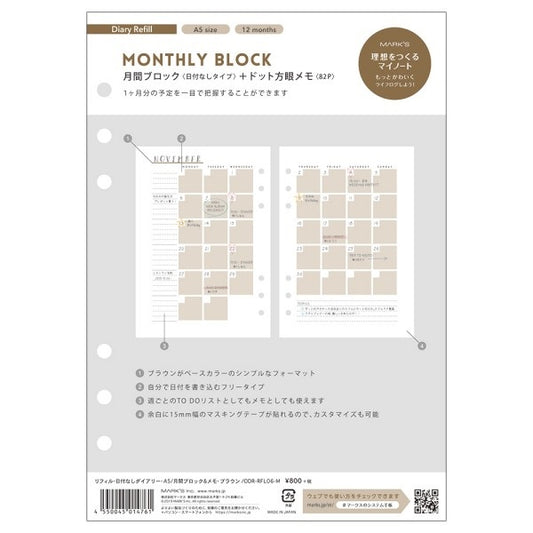 Mark's A5 System Planner Diary Refill - Monthly Block Brown
