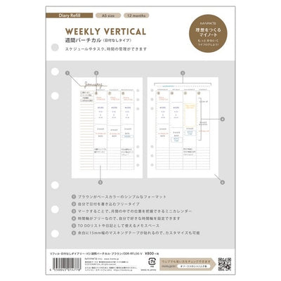 Mark's A5 System Planner Diary Refill - Weekly Vertical Brown