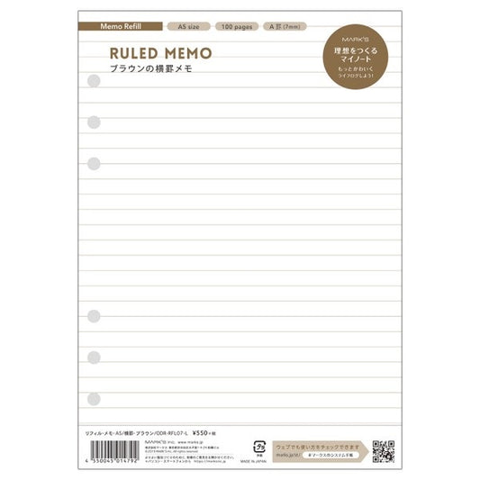 Mark's A5 System Planner Memo Refill - Ruled Memo Brown