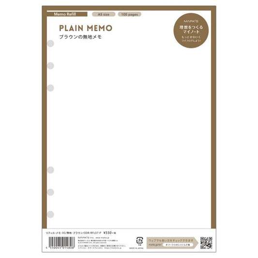 Mark's A5 System Planner Memo Refill - Plain Memo Brown Frame