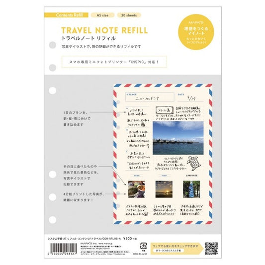 Mark's A5 System Planner Contents Refill - Travel Note Refill