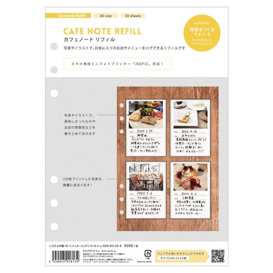Mark's A5 System Planner Contents Refill - Café Note Refill