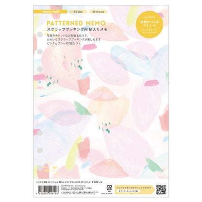 Mark's A5 System Planner Memo Refill - Patterned Memo Watercolour