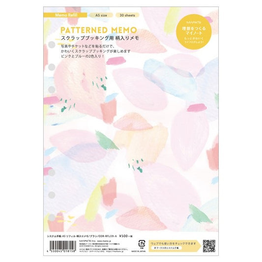 Mark's A5 System Planner Memo Refill - Patterned Memo Watercolour