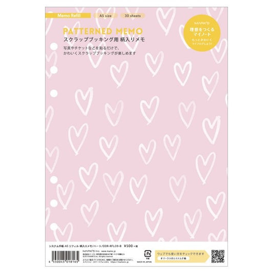 Mark's A5 System Planner Memo Refill - Patterned Memo Heart
