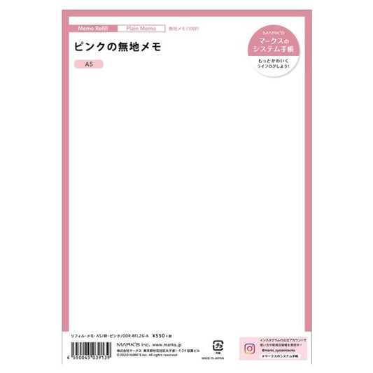 Mark's A5 System Planner Memo Refill - Plain Memo Pink Frame