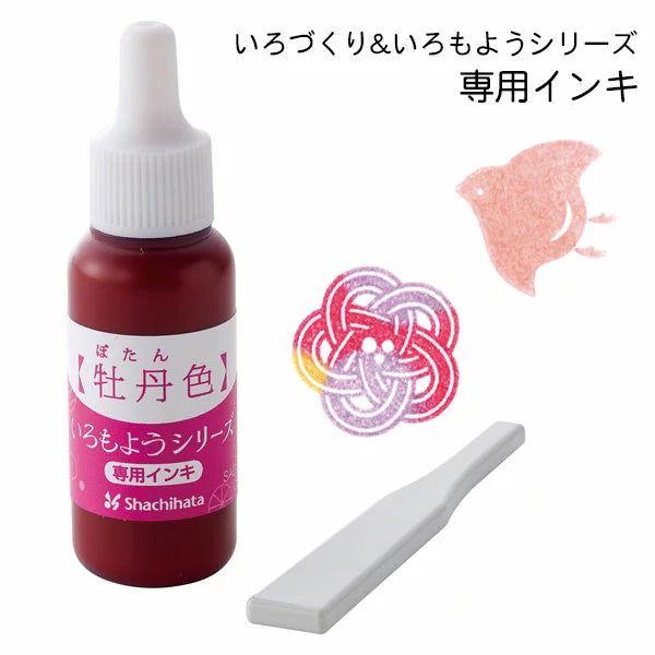 Shachihata Ink Refills for Iromoyo / Irozukuri ink pads (5 Colours)