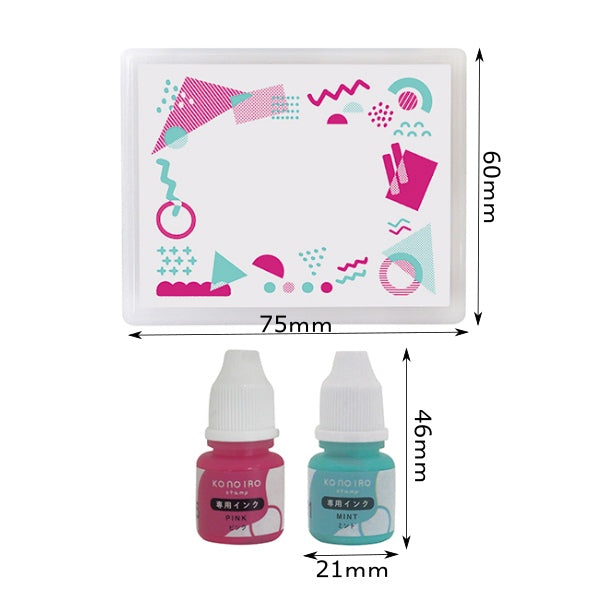 Kodomo No Kao Konoiro Set with 2 Inks - Memphis